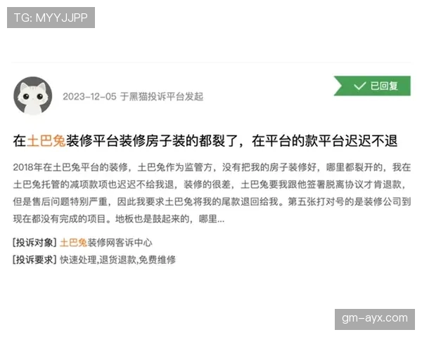 凯塞多合同谈判进展顺利，状态回暖引关注