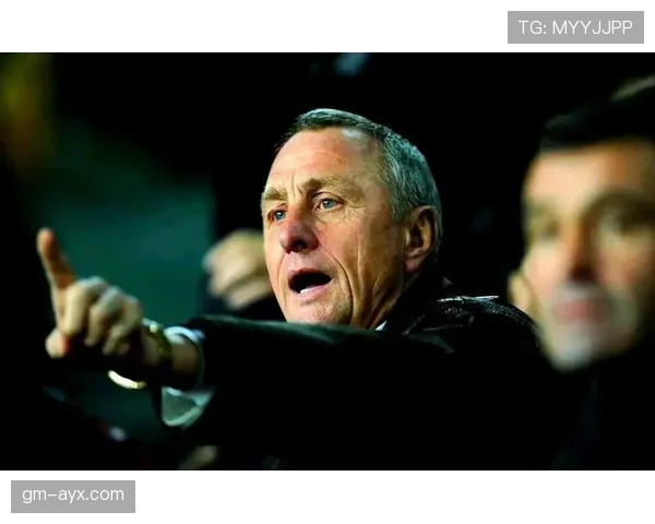 克鲁伊夫足球理念强势回归，重塑现代足球格局