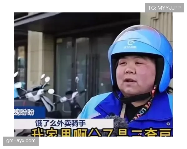 陈艺文手抱外卖，脚边那个名牌包好像在嘲笑我的存款