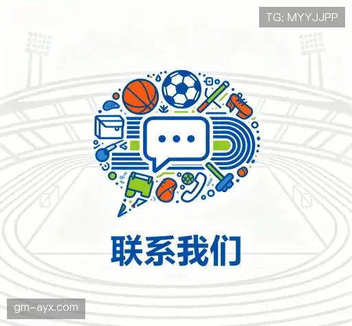 咨询爱游戏(AYX)官方网站